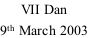 VII Dan
9th March 2003
